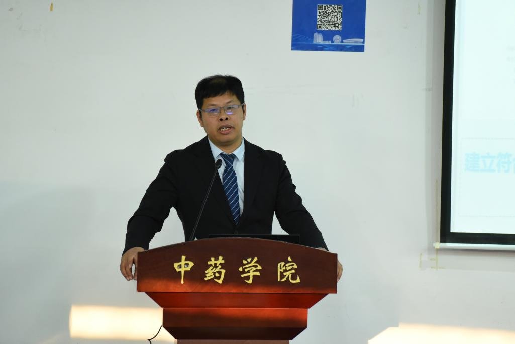 强调了中药炮制技术传承与创新的重要性