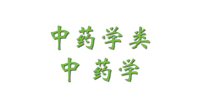 电话：022-85355353