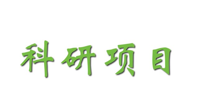 电话：022-85355353