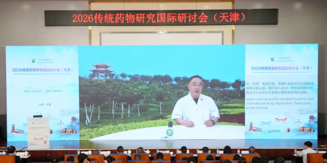 天津市科学技术局副局长