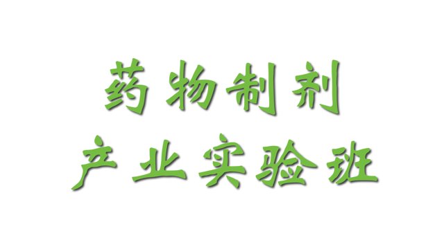 中国天津市静海区团泊新城西区鄱阳湖路