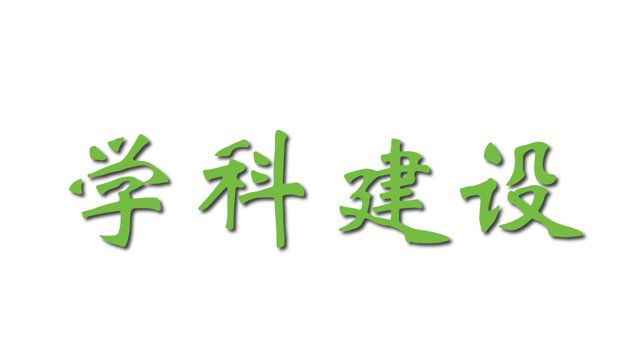 cc娱乐正式成为AC米兰官方合作伙伴
