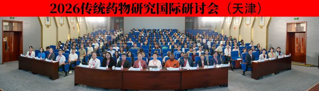 市外国专家局局长谭振东致辞