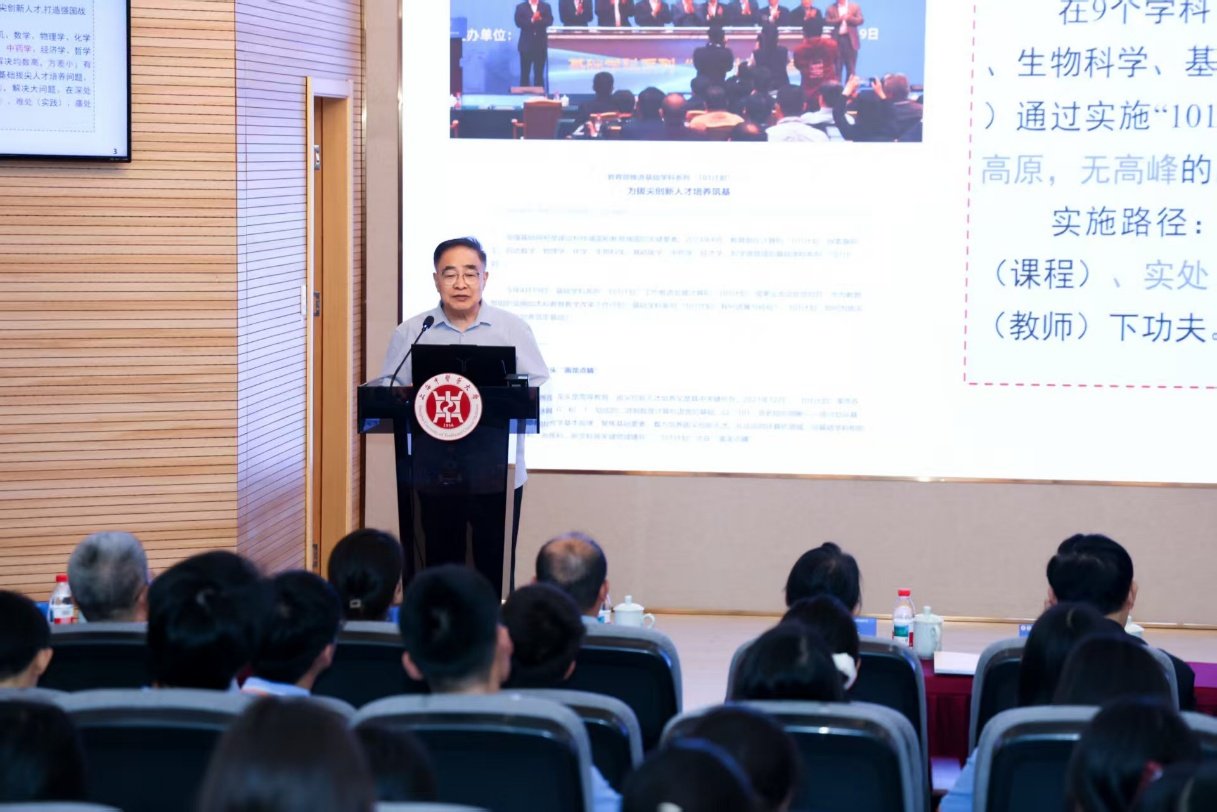 cc娱乐官网手机版登录24级中药学拔