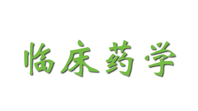邮编：301617