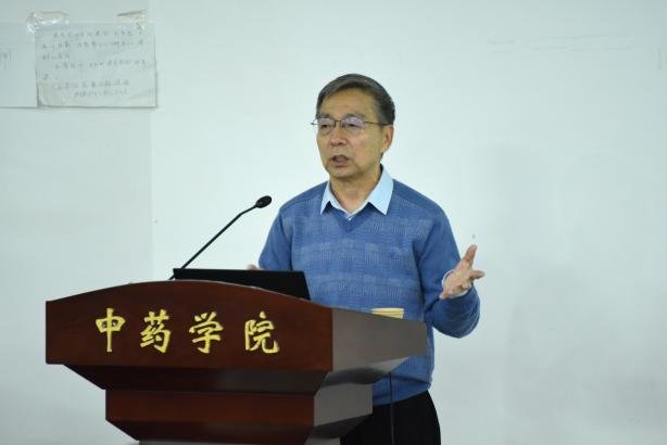 现代中医药海河实验室